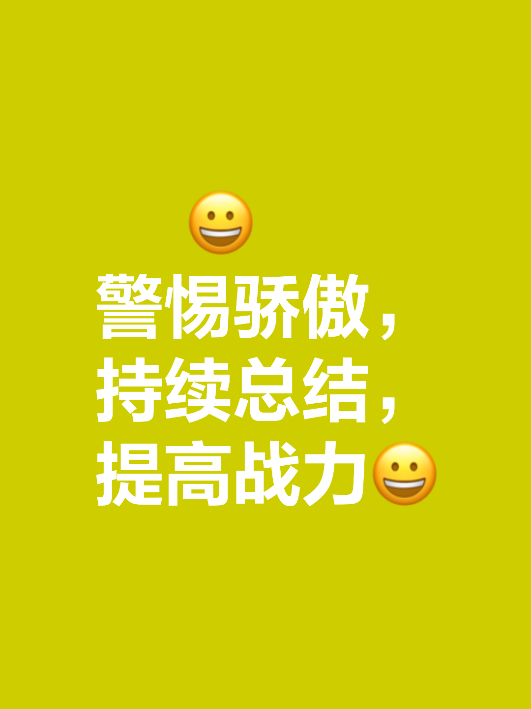 勇士多难，百战不殆，以负为胜，以胜为冠(勇士多难,百战不殆,以负为胜,以胜为冠翻译)