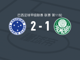 帕尔梅拉斯中场大将伤愈复出，战河床阵容稳固的简单介绍