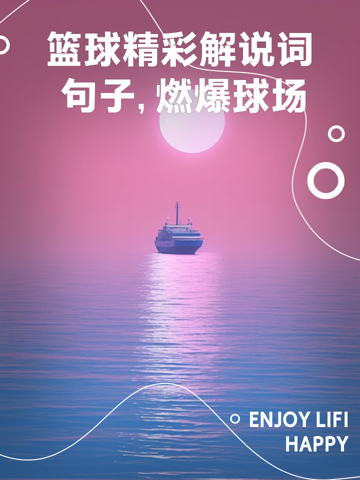 爱游戏体育官网-包含战火席卷球场，豪门球队势均力敌角逐无懈可击的词条