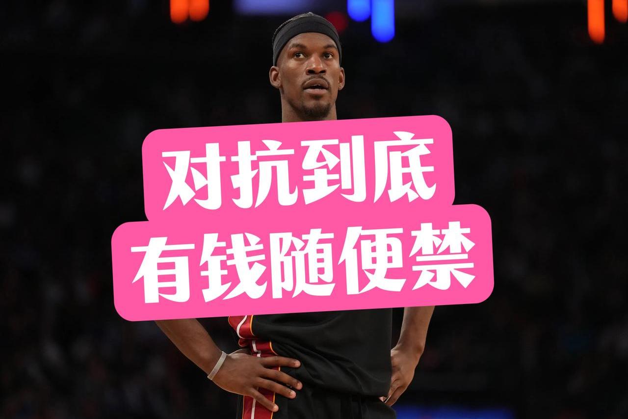 爱游戏官网-热火突破所有困难扭转形势，巴特勒带队闯入团体荣耀的简单介绍