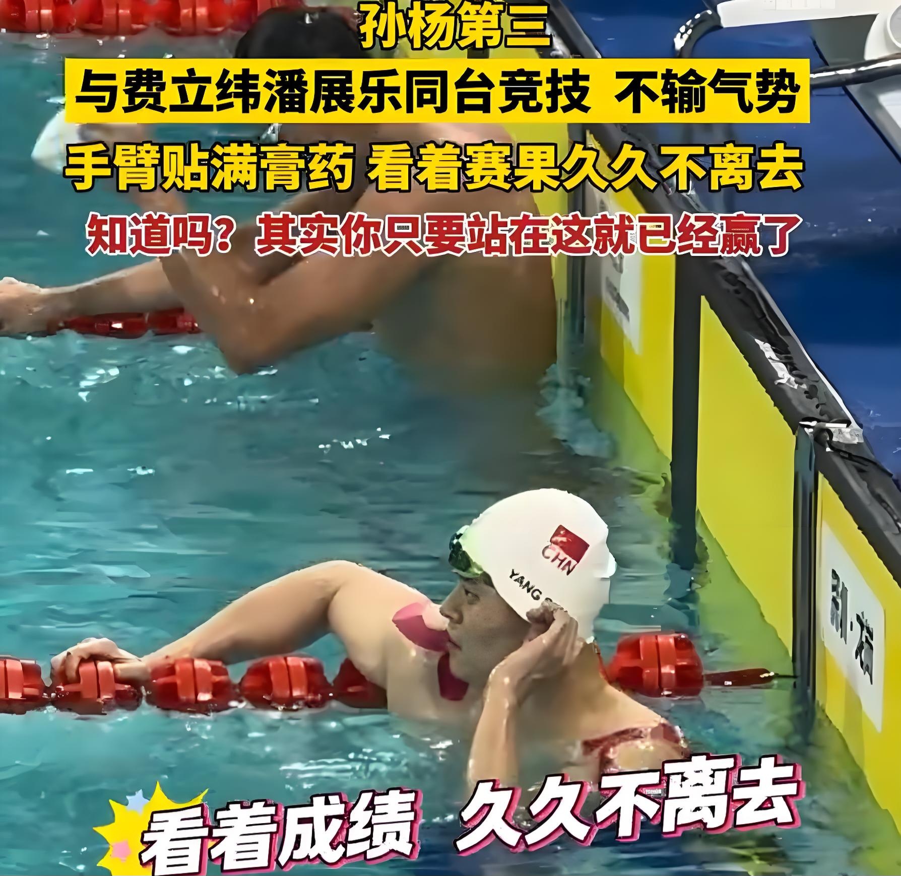 爱游戏app-运动员实现心理突破，冲过终点线
