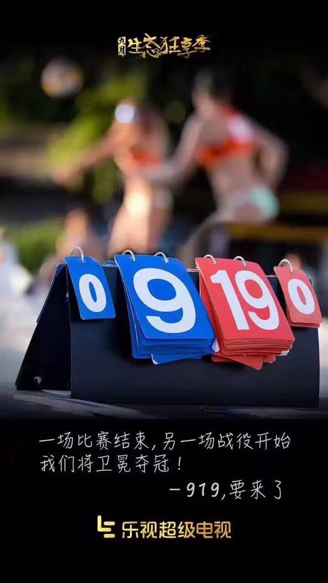 包含关键战役即将展开！各队备战备战，决胜一锋的词条