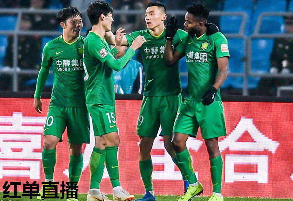 北京中赫国安队客场击败深圳佳兆业的简单介绍