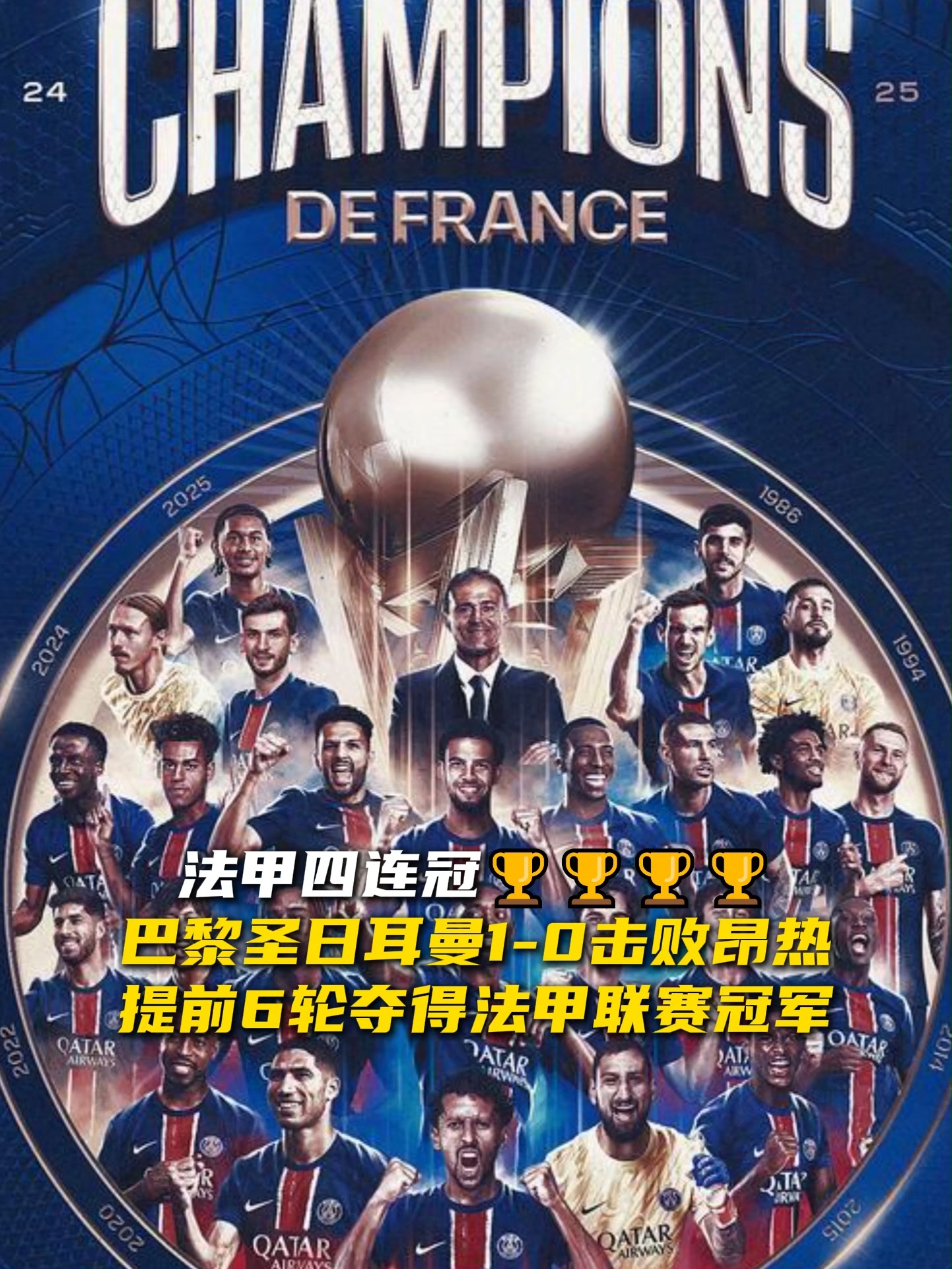 爱游戏登录-巴黎圣日耳曼凭借实力，晋级下一轮的简单介绍