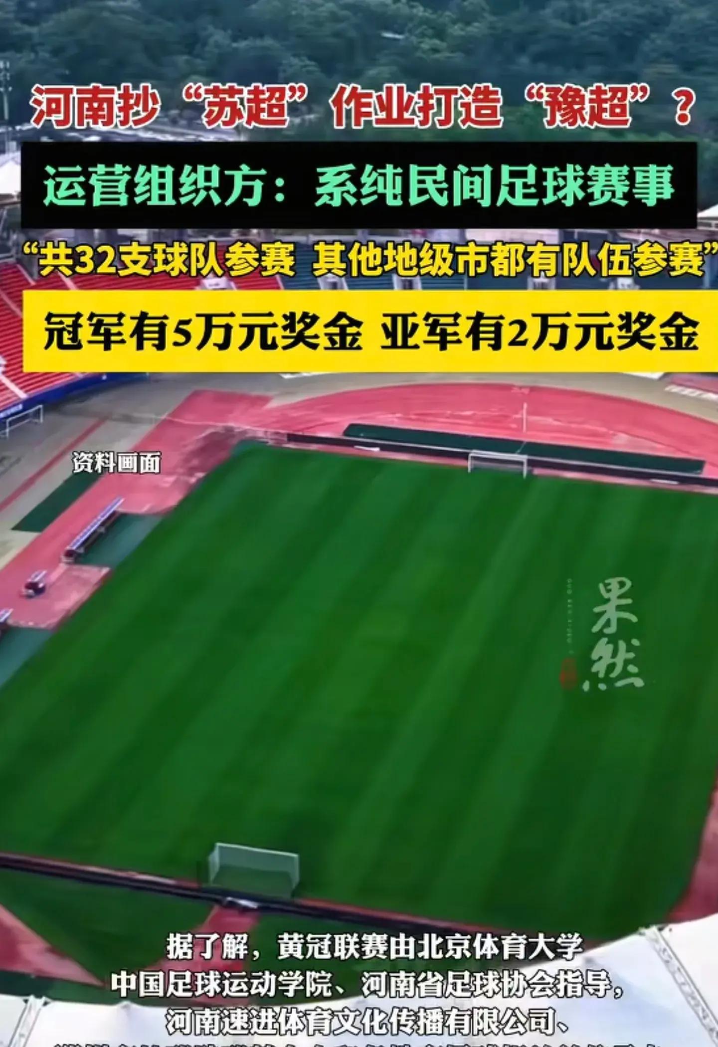 包含落败不会执意，河南女足球队表现谨慎布局反击的词条