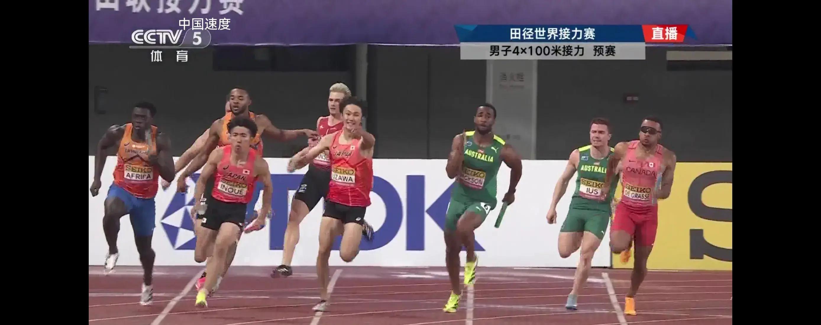 田径接力赛场助力协作，突显团队实力的简单介绍