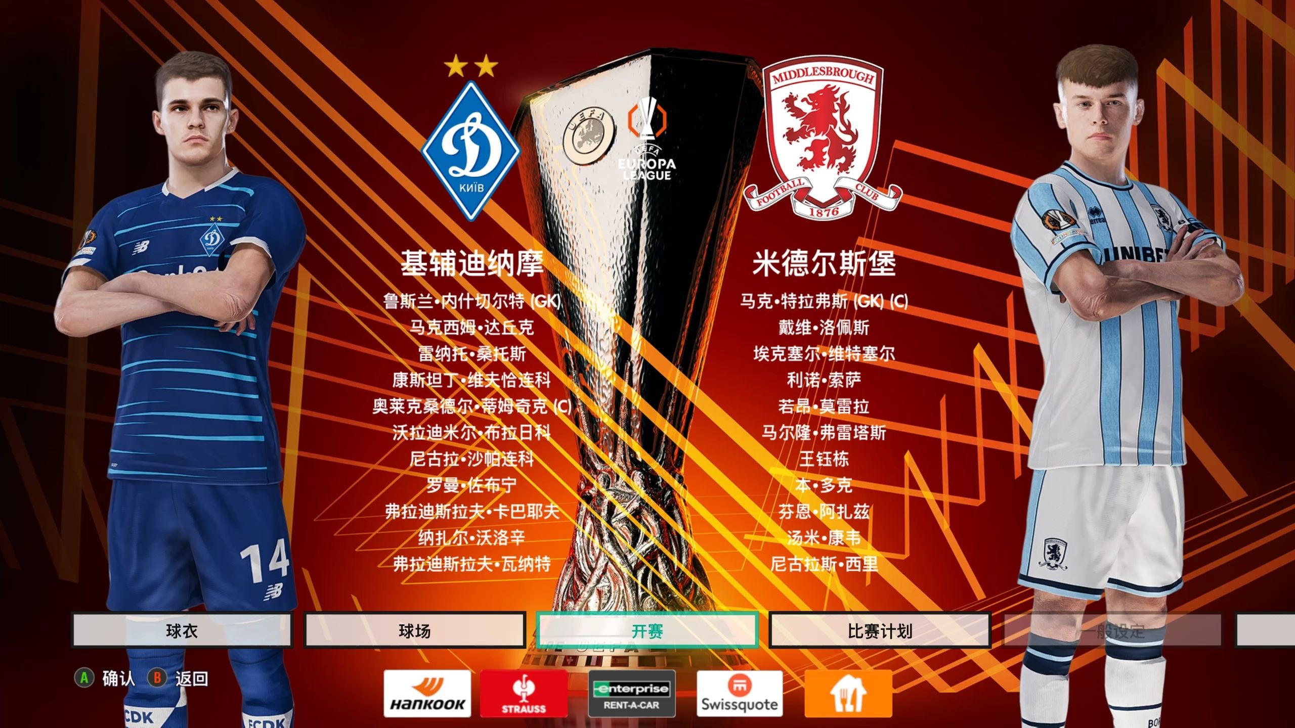 爱游戏体育下载-包含巴塞罗那一方面击败基辅迪纳摩，西甲豪强再进一步的词条