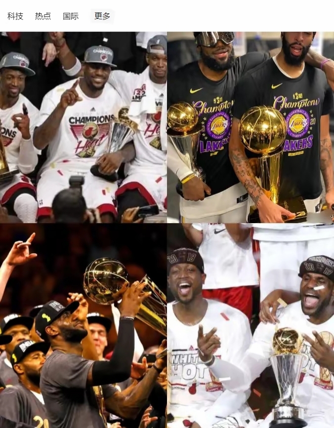 火箭大胜热火，詹皇连续两场发挥不俗