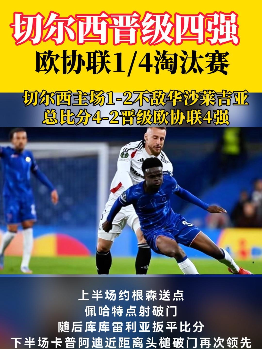 爱游戏官方登录入口-包含库蒂尼奥与球队达成协议，将继续留洋征战欧洲赛事的词条