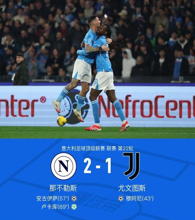 爱游戏体育网站-关于尤文图斯主场大胜巴黎，意甲劲旅豪取三分的信息