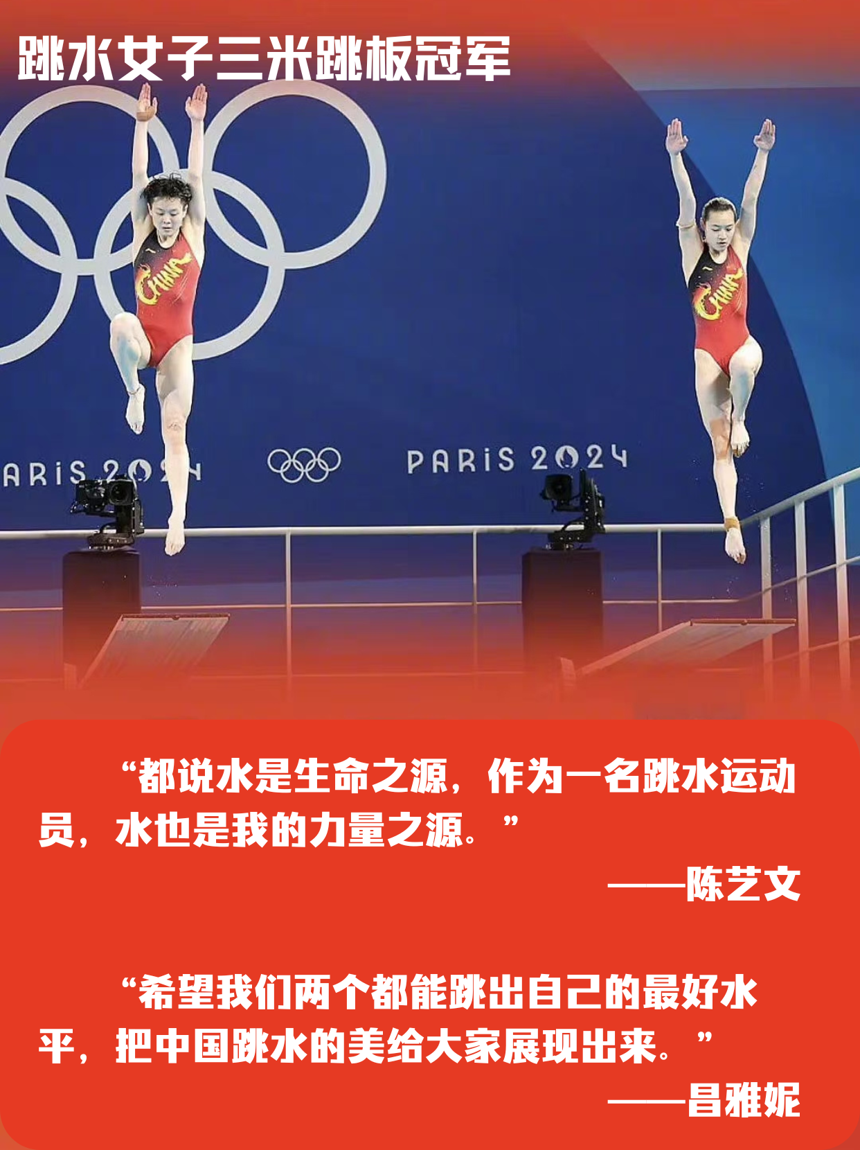 爱游戏体育链接-见证奇迹！一位运动员实现逆袭，夺得金牌