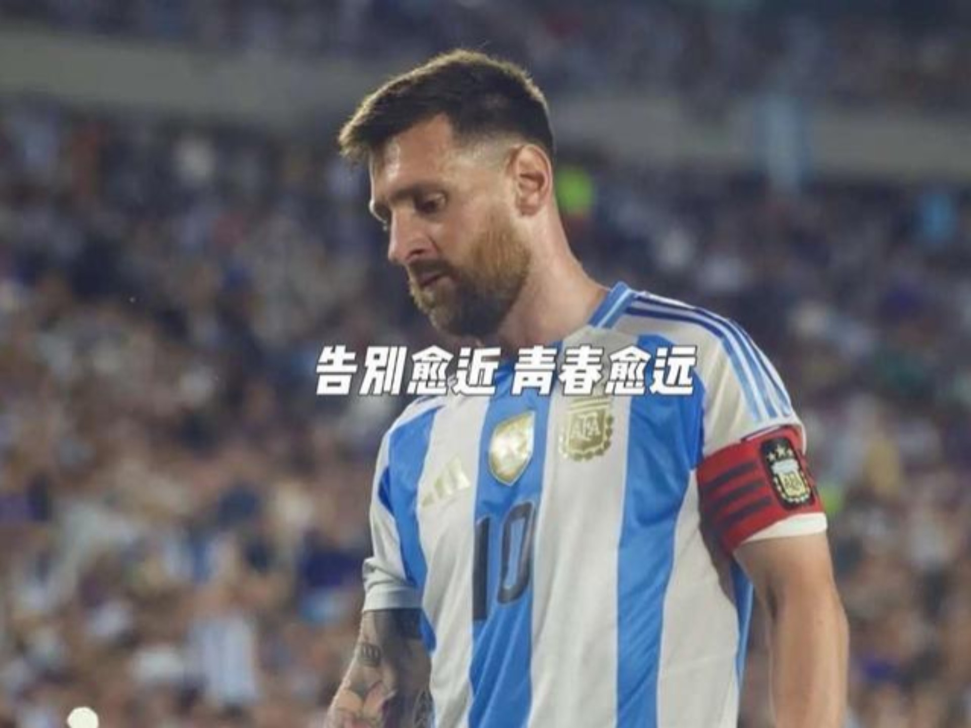 爱游戏亚洲官网-梅西宣布不再续约！将在本赛季结束后离开巴塞罗那俱乐部的简单介绍