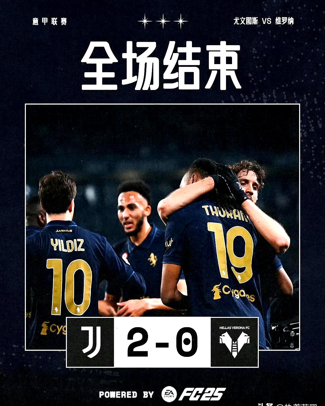 爱游戏官网-尤文图斯一鸣惊人，反超对手的简单介绍