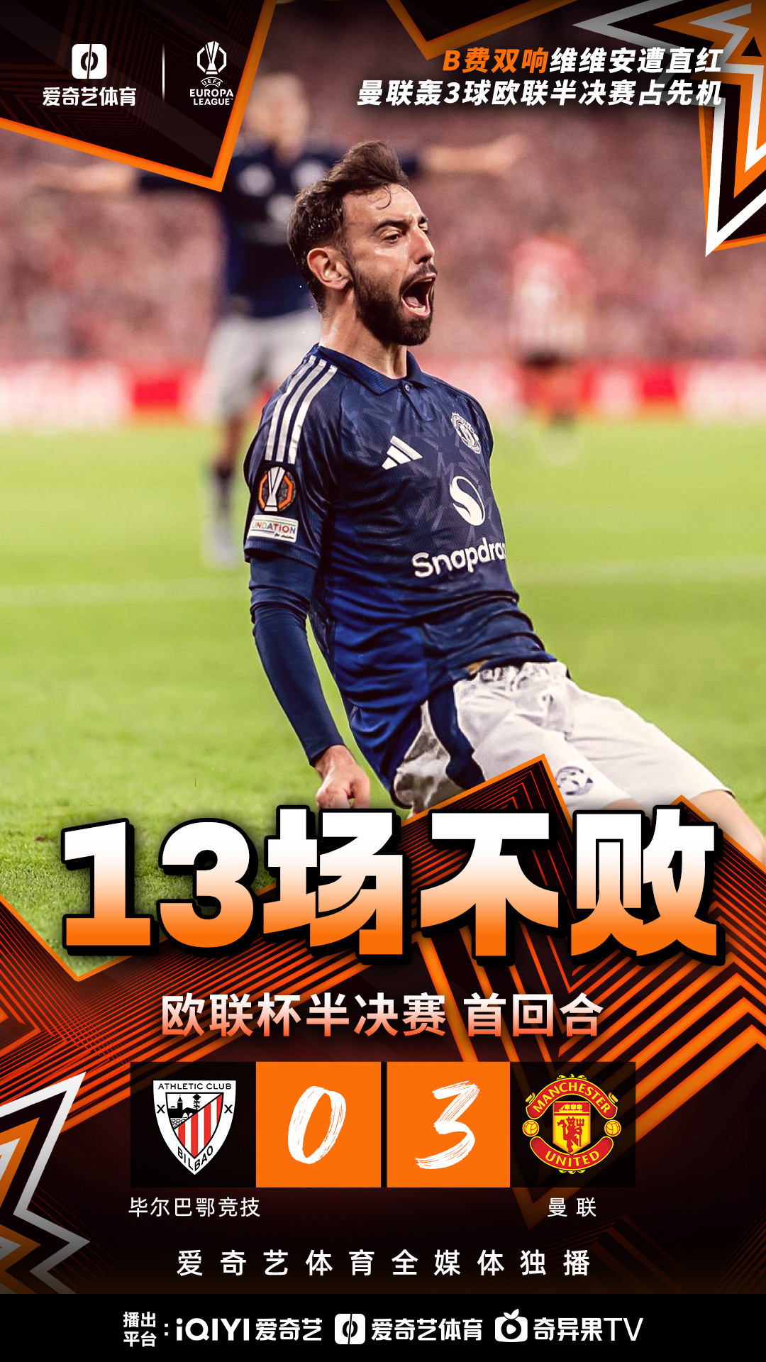 爱游戏官网网页版入口-关于欧国联比赛即将展开激烈角逐，预测胜负难定的信息