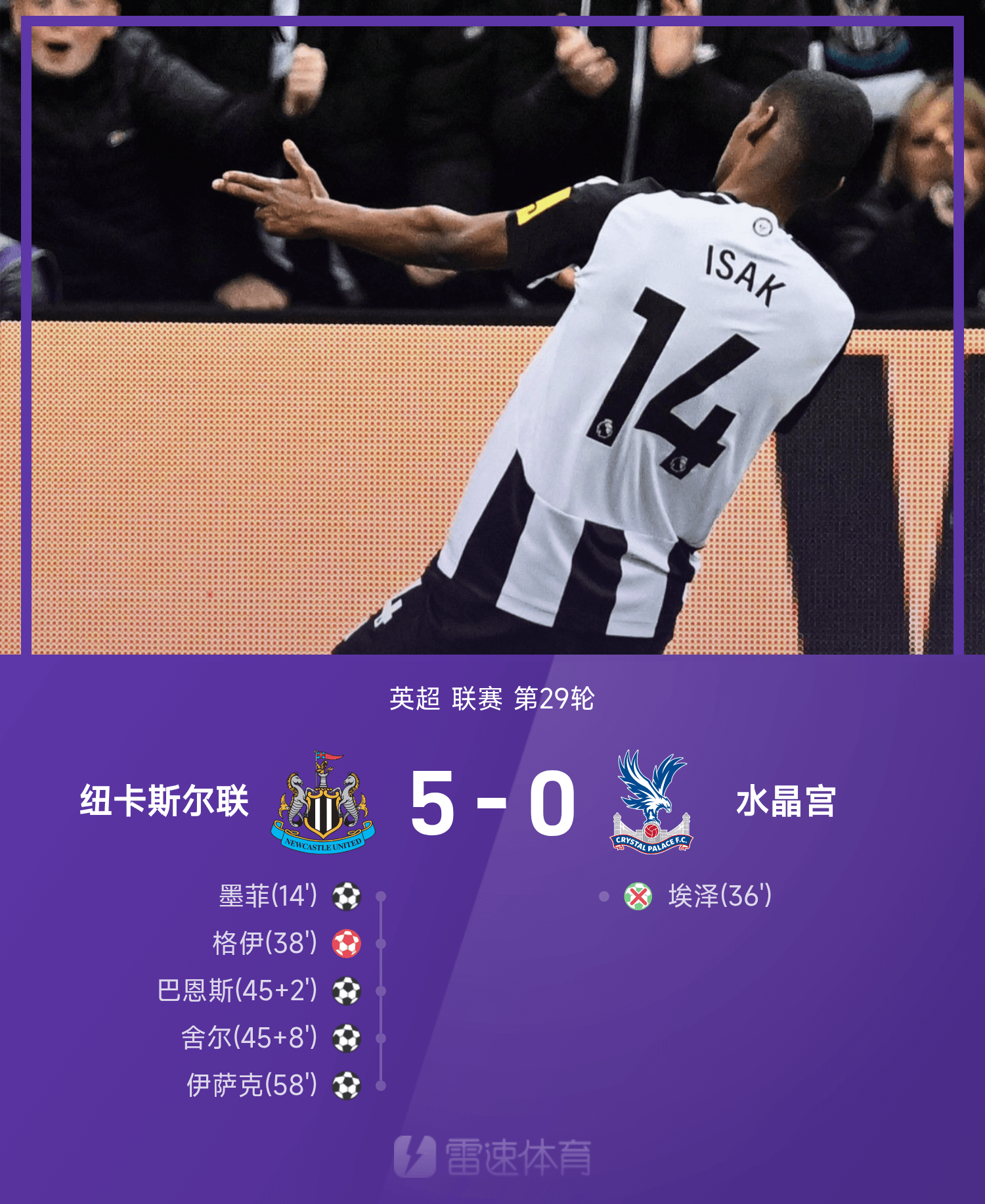 爱游戏官方登录入口-关于伦敦传奇球员宣布退役，为英超贡献颇丰的信息