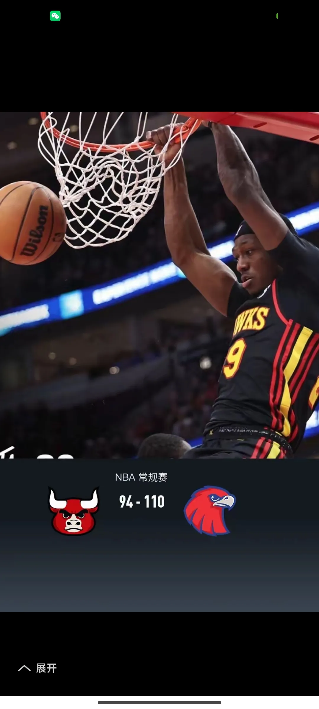 爱游戏官网入口-公牛险胜老鹰，守住东部第八位置的简单介绍