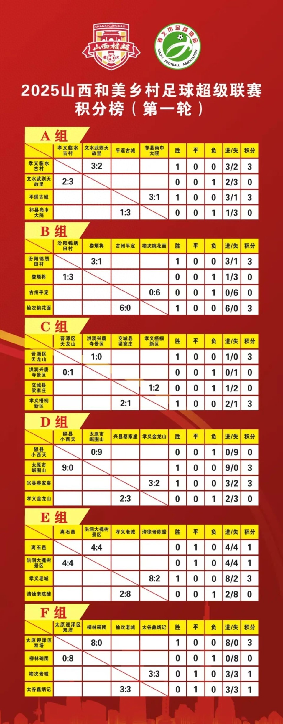爱游戏app下载-常规赛最强收官战，积分结算根据现实环境的简单介绍