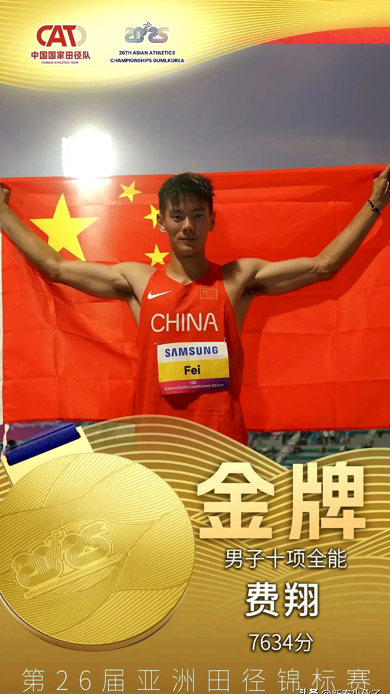 爱游戏官方登录入口-选手发挥出色，展示专业实力斩获金牌的简单介绍