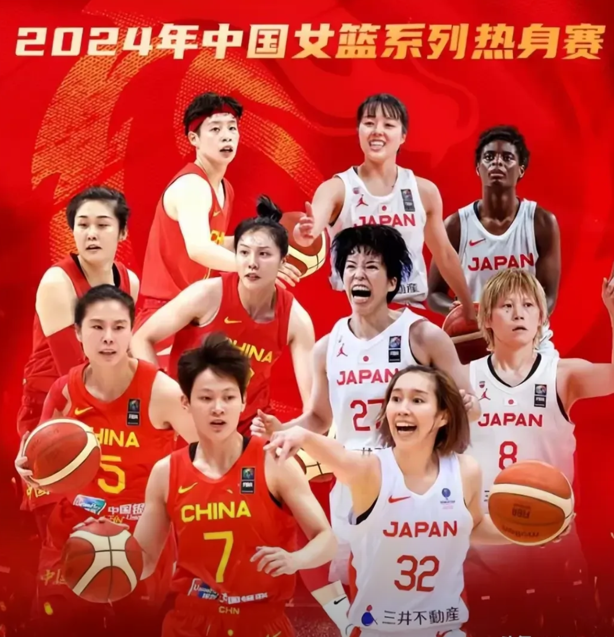 西藏队上演逆袭，实力不容小觑的简单介绍