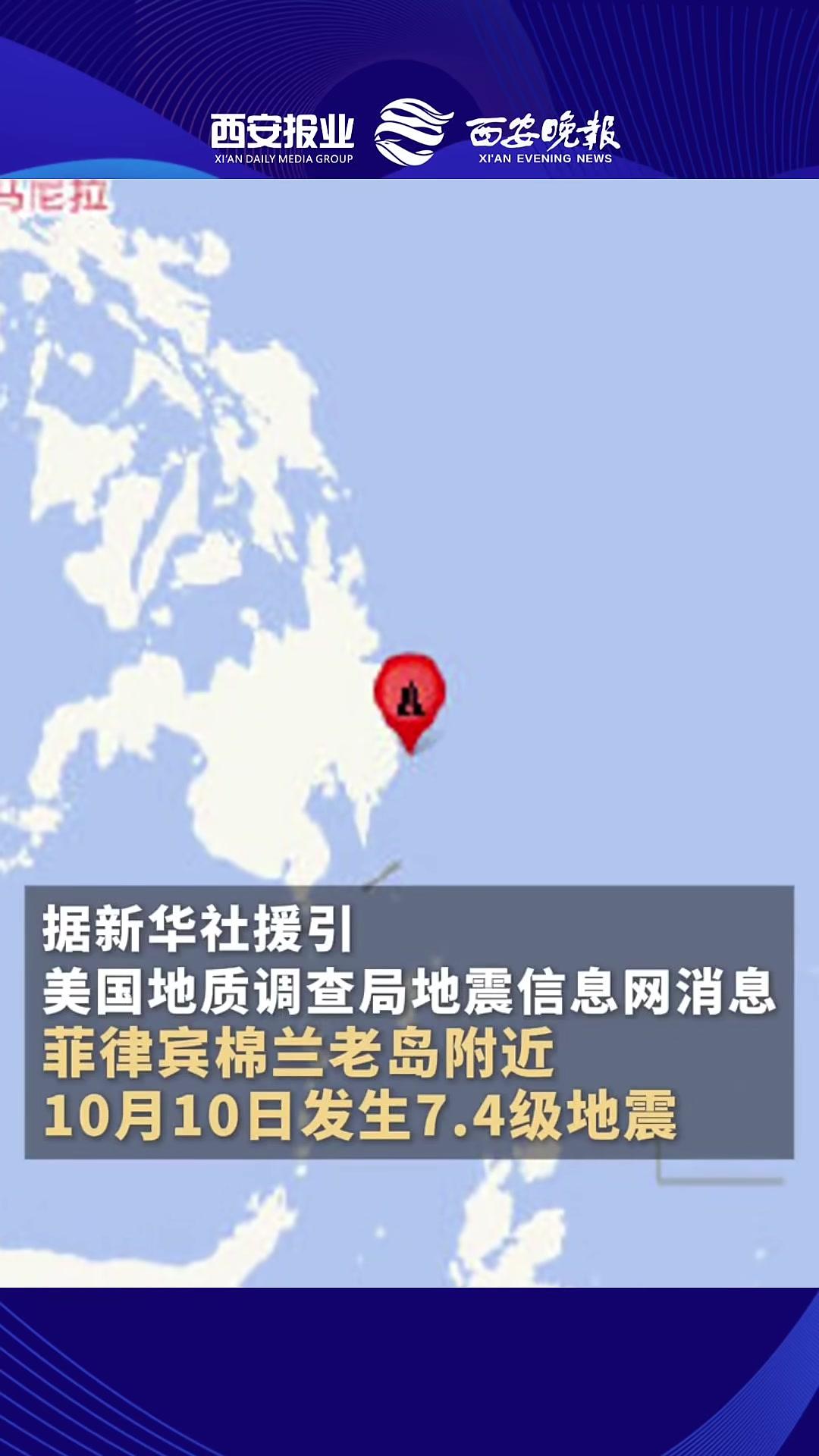 菲律宾队遭遇重大失误，遭遇出局